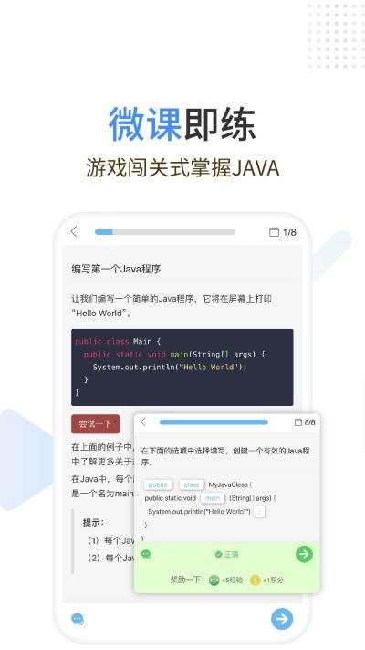 Java���ʨ