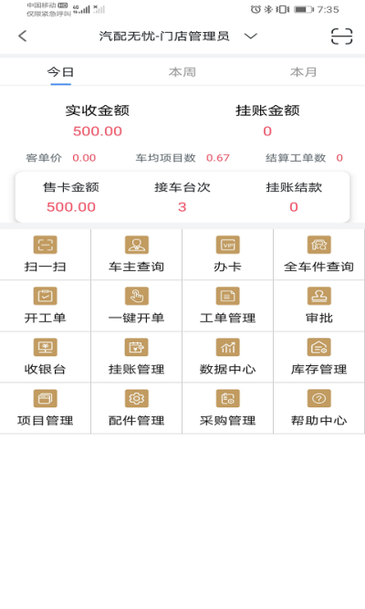 ��������ƽ̨