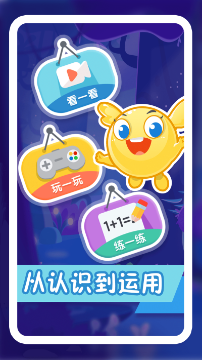 �׿���С��ѧ