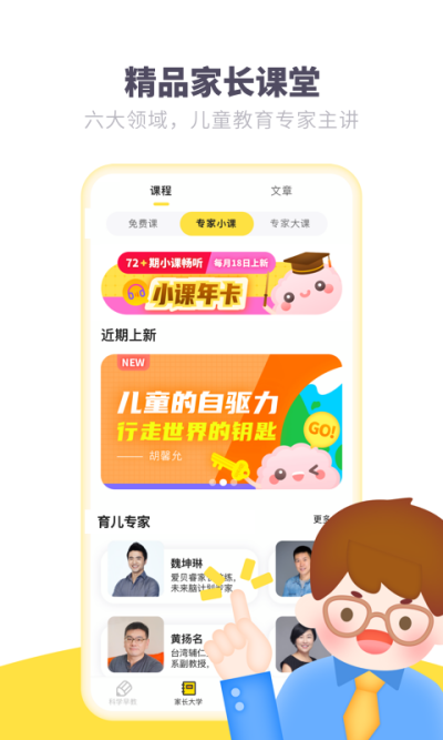 �����ѧ���