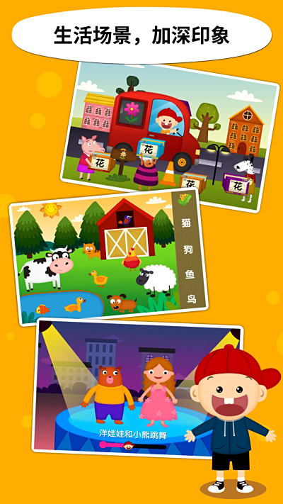 ������ͯʶ��