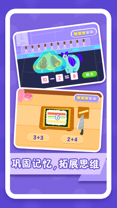 �׿���С��ѧ