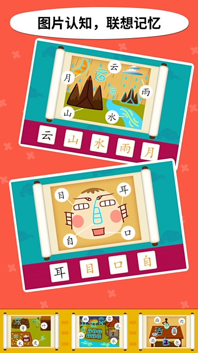 ������ͯʶ��