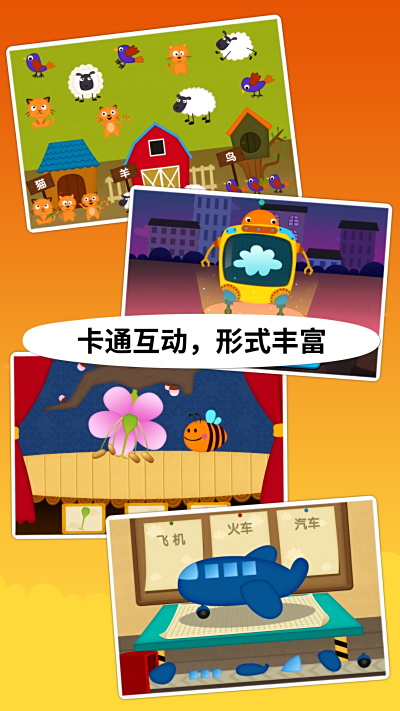 ������ͯʶ��