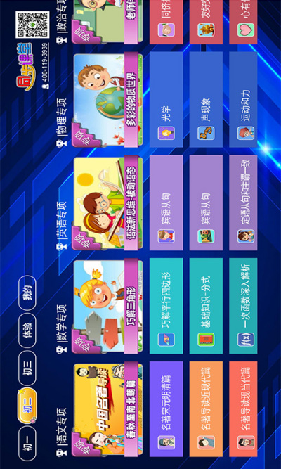 ����ͬ����ֿ���