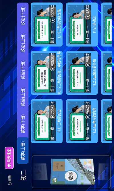 ����ͬ����ֿ���