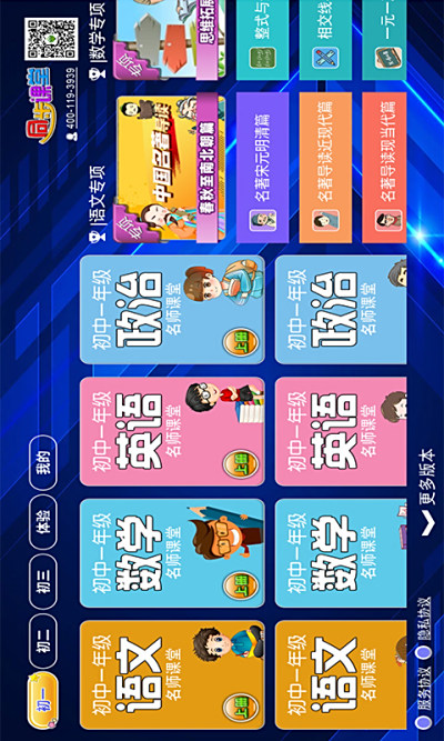 ����ͬ����ֿ���