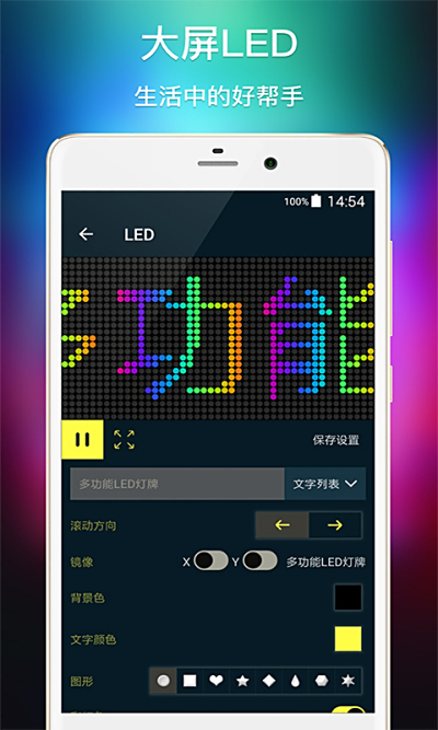 ๦LED