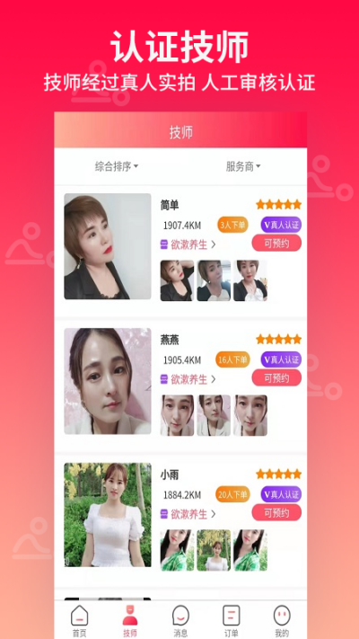 ��Լ���Ű�Ħ