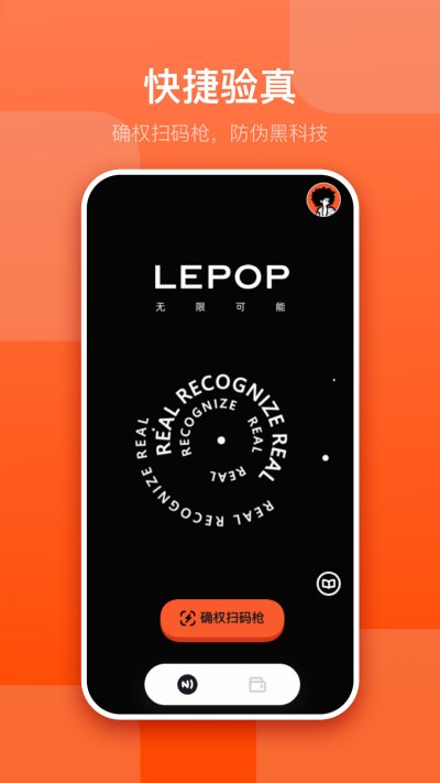 LEPOP