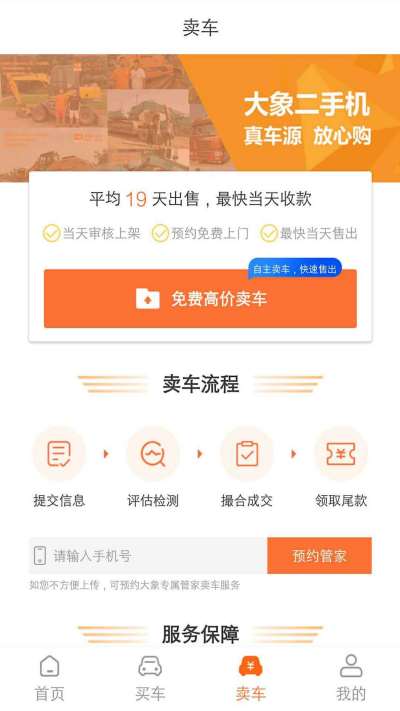 ������ֻ�