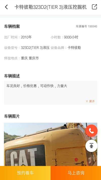 ������ֻ�