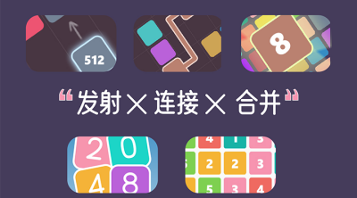 2048ϼ