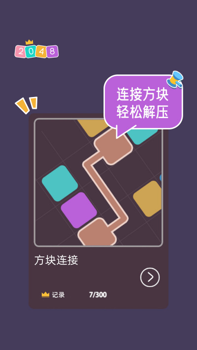 2048ϼ