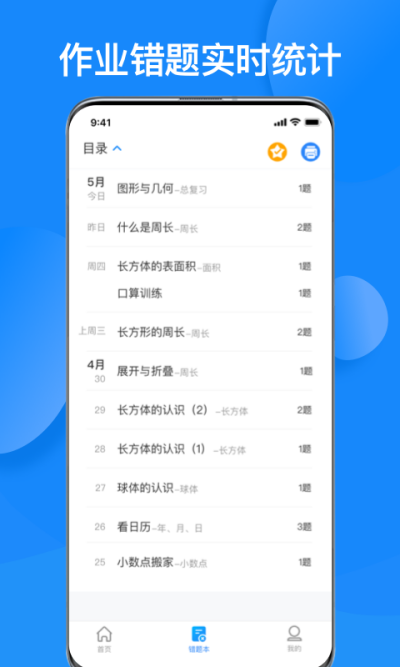 ����ϰ�ҳ�