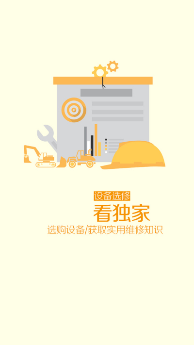 ���͹��̻�е