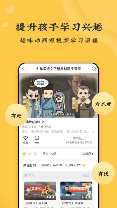 ���ϴ�����