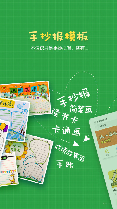 �ֳ�����ҵ