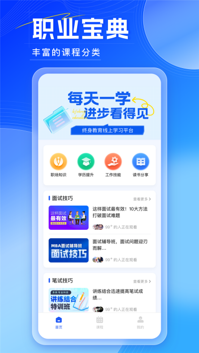 ��������ƽ̨