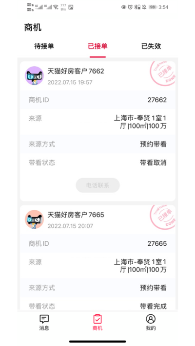 ��è�÷�����