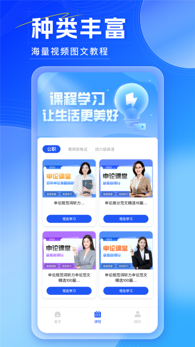 ��������ƽ̨