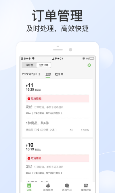 ��Ʒ������ͨ