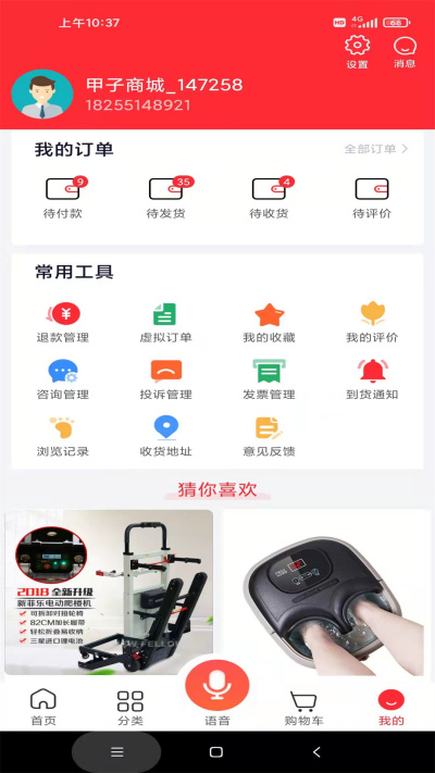 �����̳�