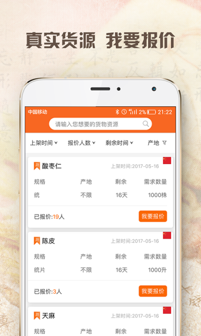 ҩ��������