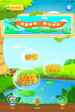 ������ѧ��