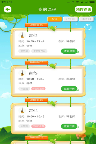 ������ѧ��