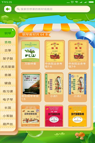 ������ѧ��