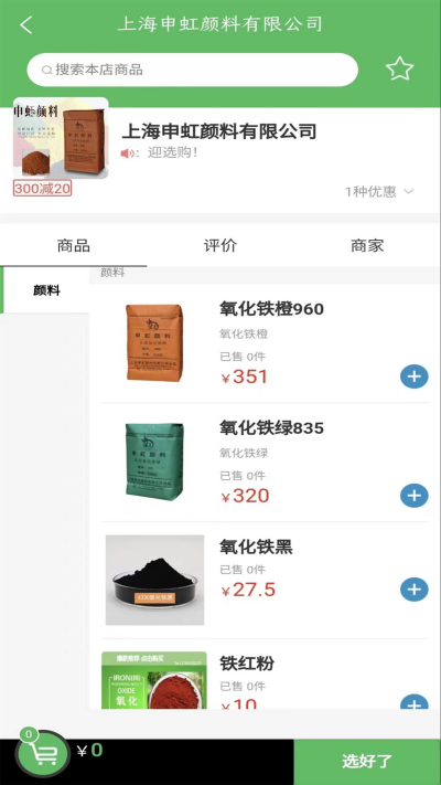 ���չ������г�