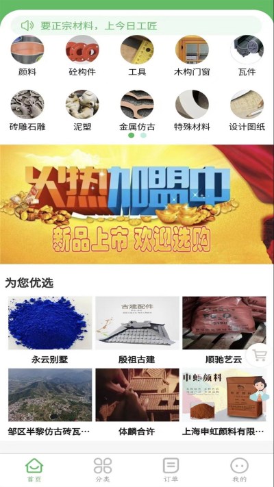 ���չ������г�