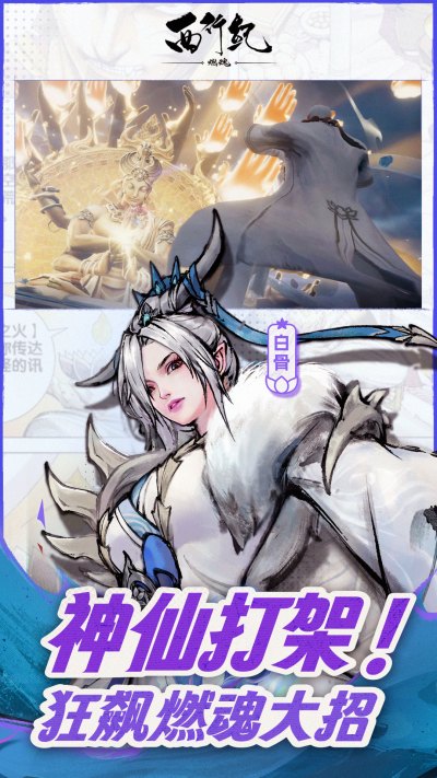 ���м� ȼ��