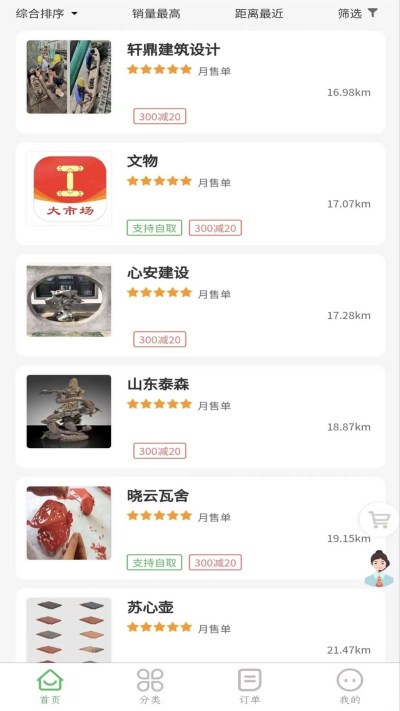 ���չ������г�