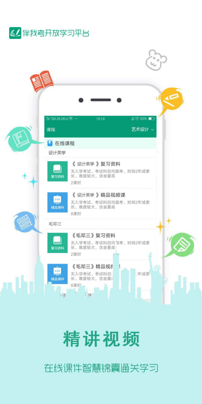 ���ҿ�����ѧ