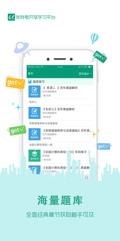 ���ҿ�����ѧ