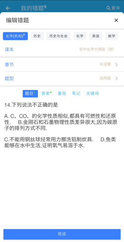 ʦ�������ܴ��Ȿ