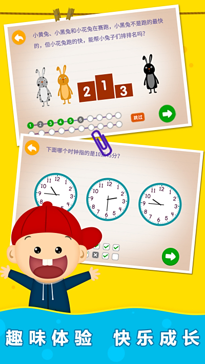 ����ȤζС�ٿ�