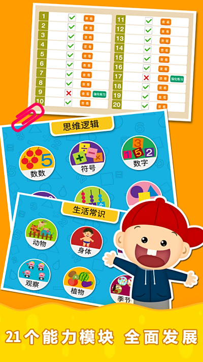 ����ȤζС�ٿ�