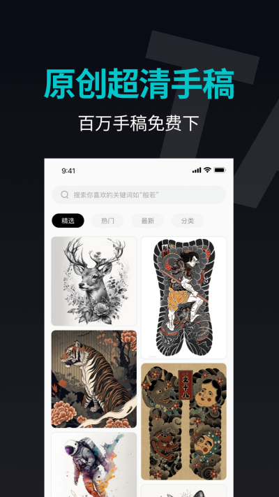 �����ָ��ȫ