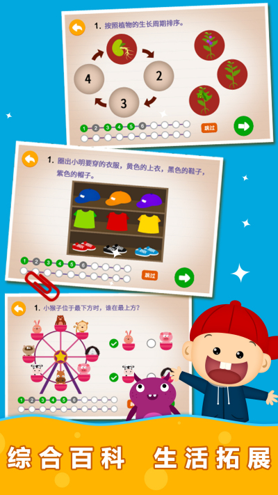 ����ȤζС�ٿ�