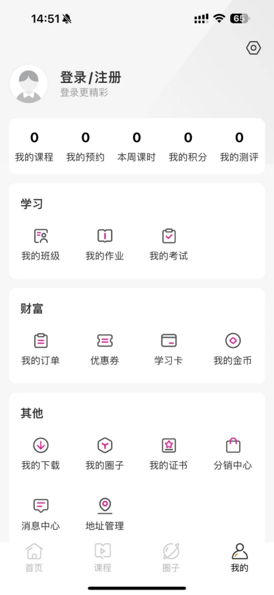 ��ѧ����