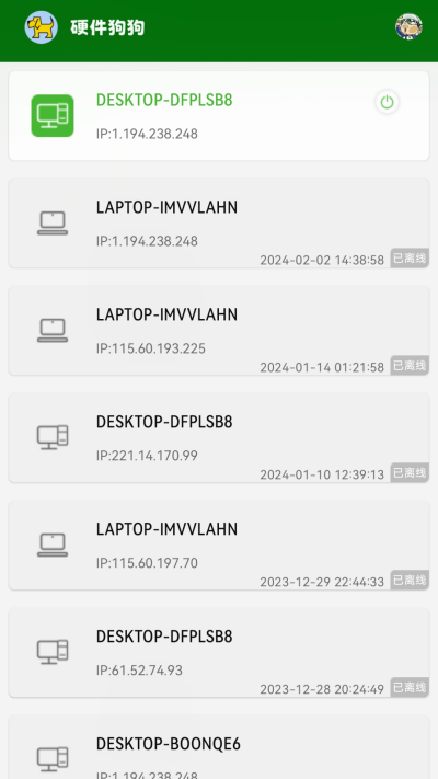 Ӳ������