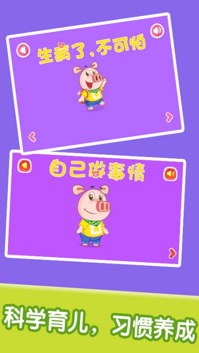 ��������ϰ������