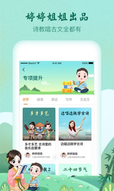 ����ʫ��