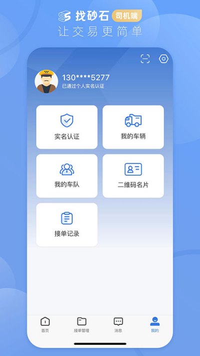 ��ɰʯ-˾����