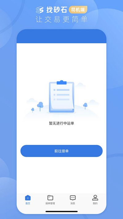 ��ɰʯ-˾����