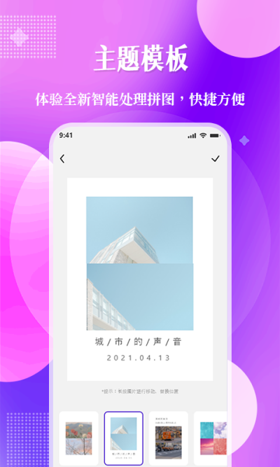 �ֳ���λ���