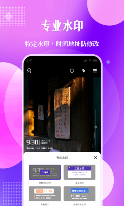 �ֳ���λ���